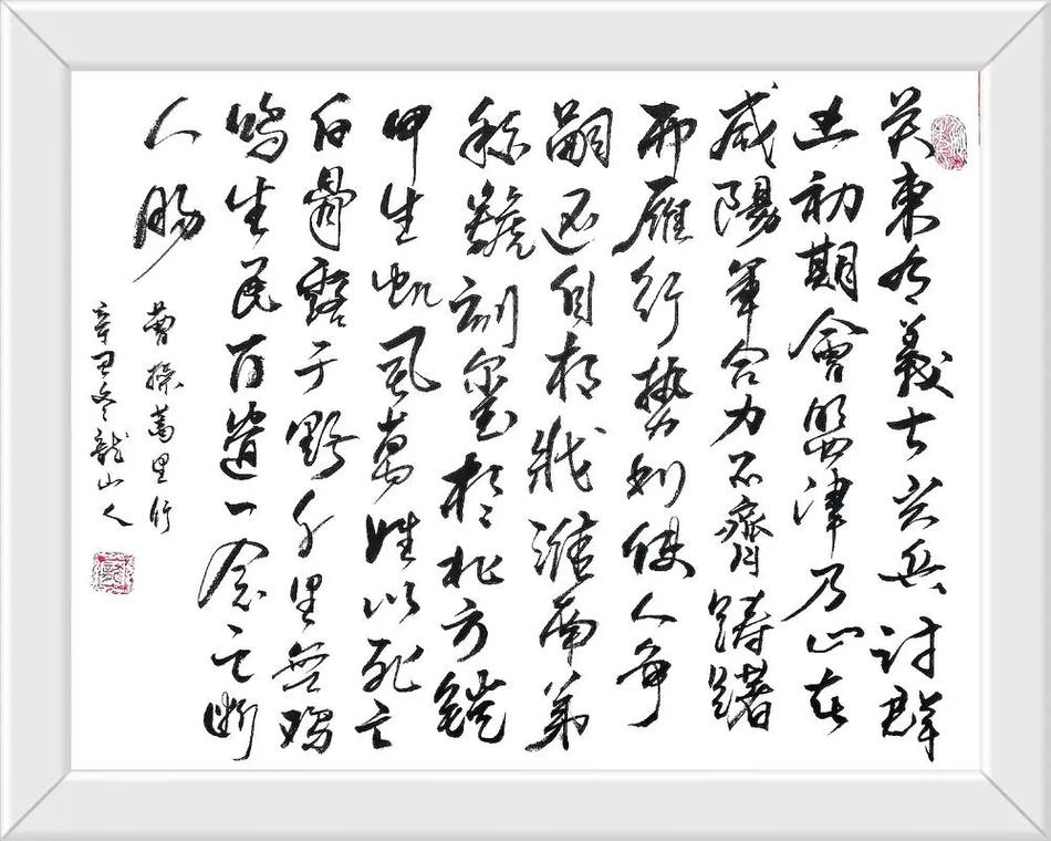 厚颜无耻的十四行诗游戏官网安装配置教程