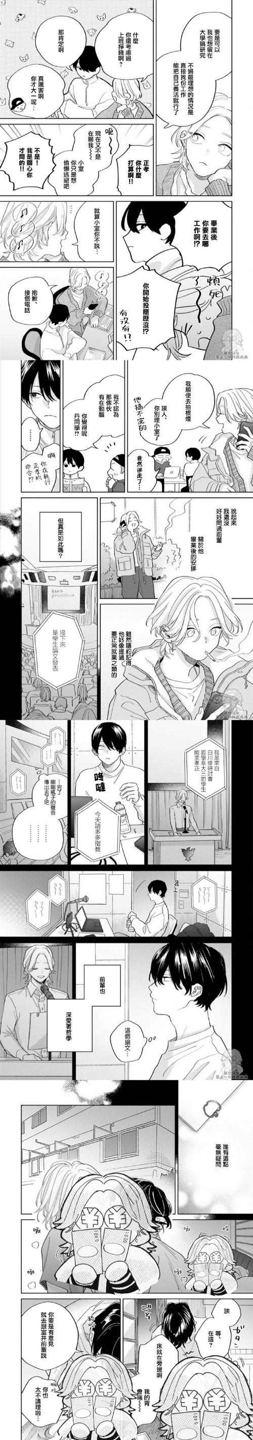 如何下载摄影师的谎言：实用教程