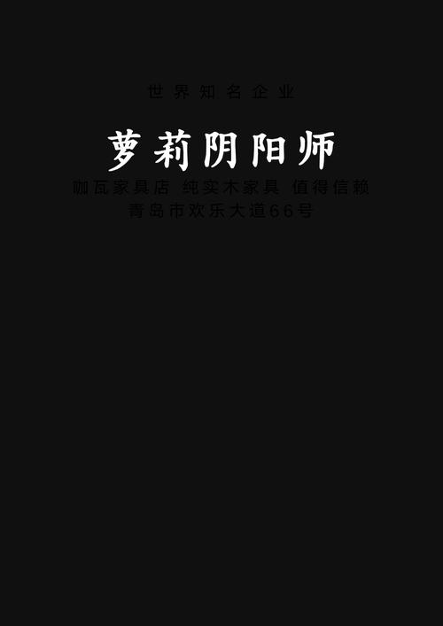 如何有效使用萝莉小说110本官网的详细教程