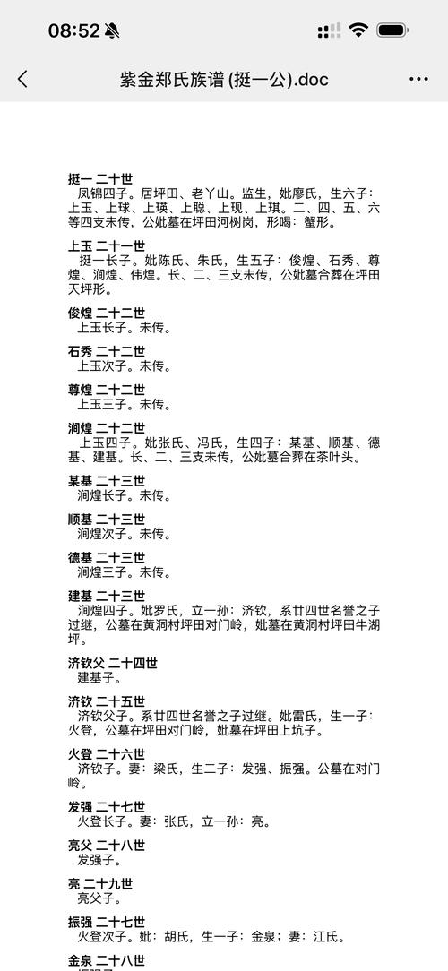 如何下载和安装《七宗罪：愤怒之罪》安卓版本