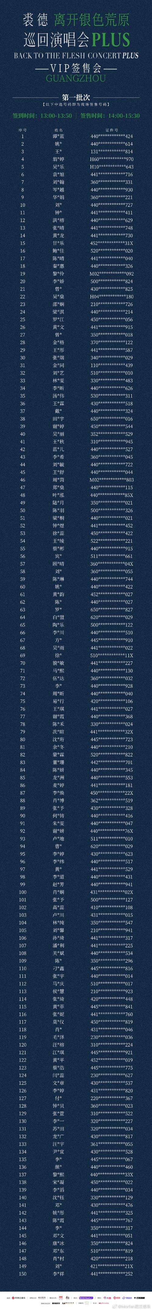 索命倒数下载地址获取及安装教程