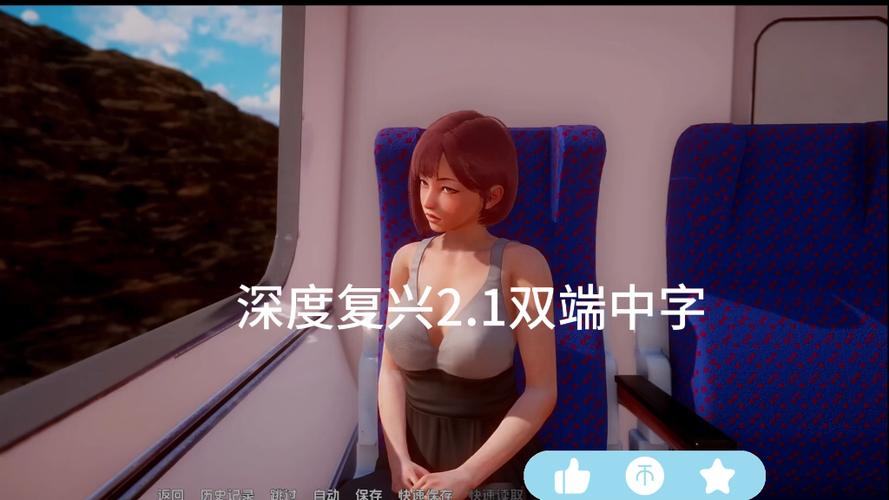 深度复兴下载地址获取与安装全攻略