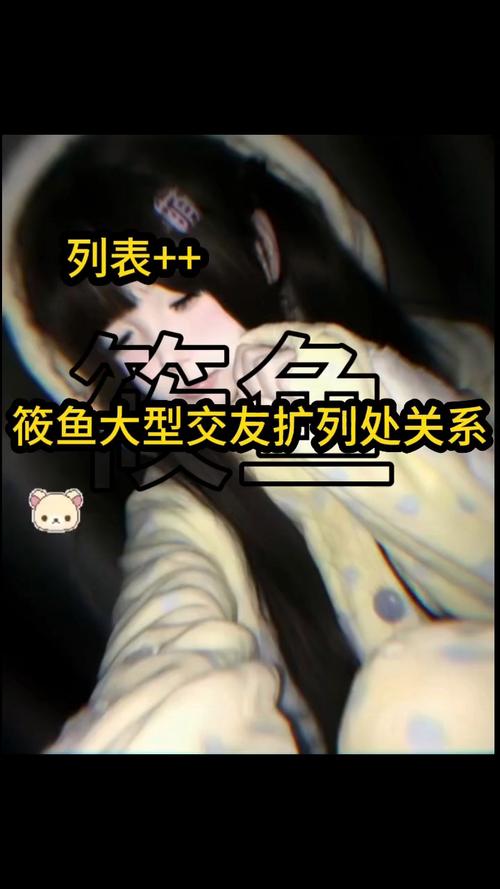 鱼筱版本大全：实用教程与操作指南