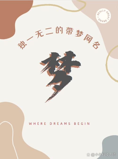 如何下载热辣可爱:梦想官方正式版最新版的详细教程