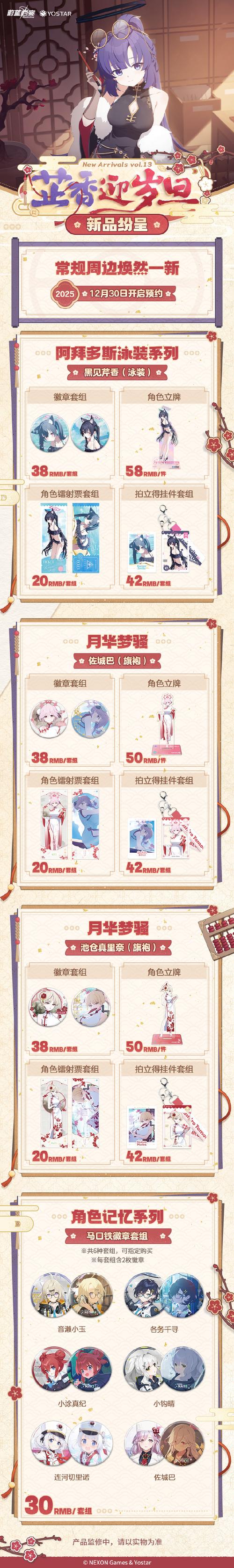 春宵少女官网使用指南：新手必看教程