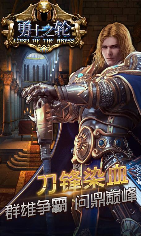 淘气之轮官方正式版下载最新版详尽教程