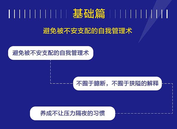 如何进行反弹人生安卓汉化：实用详细教程