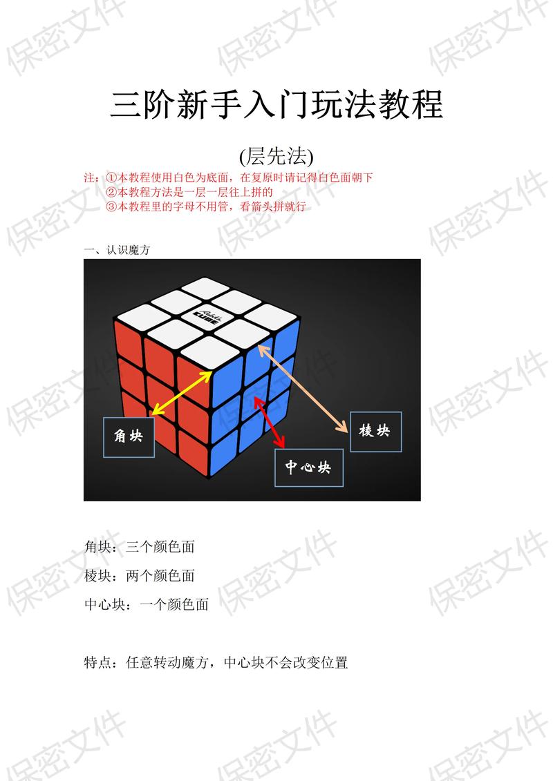 详细教程：如何下载三国志8重制版安卓