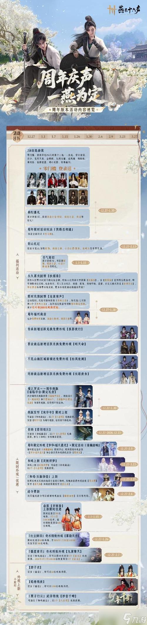 如何玩转偶像人妻杨过游戏：新手实用教程