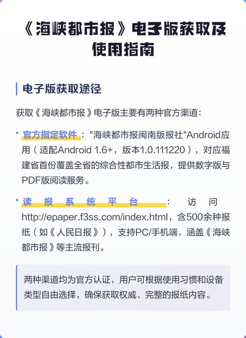 如何获取最新版本的《七宗罪：愤怒之罪》亚洲风游戏