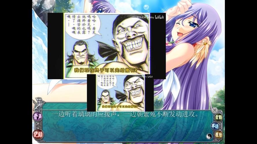 恋姬无双官网使用教程：新手必看操作指南