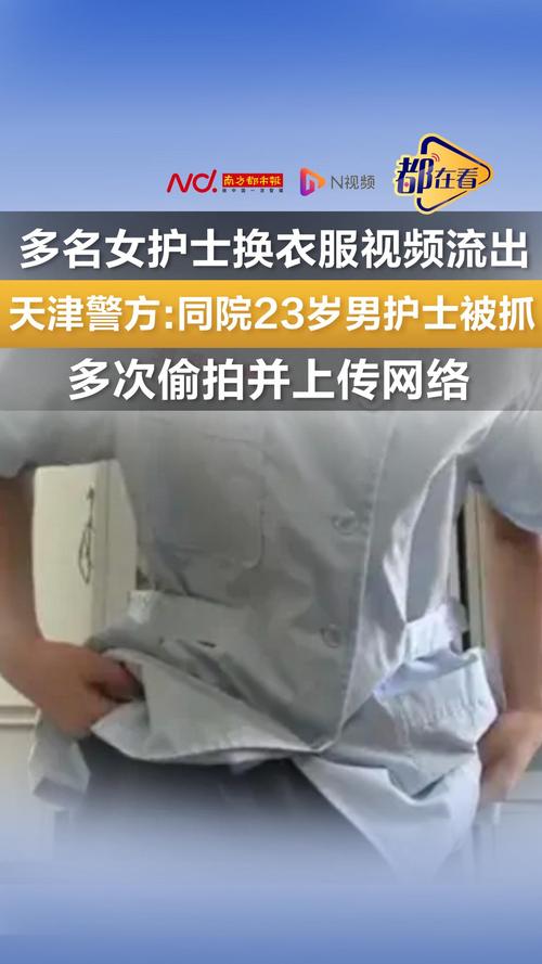 如何获取盗摄视奸最新版本：详细教程