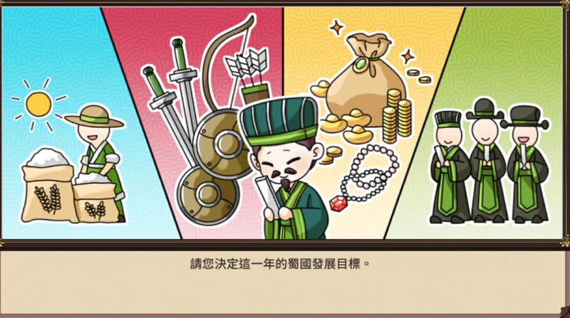 刘婵养成计划杨过游戏详细教程
