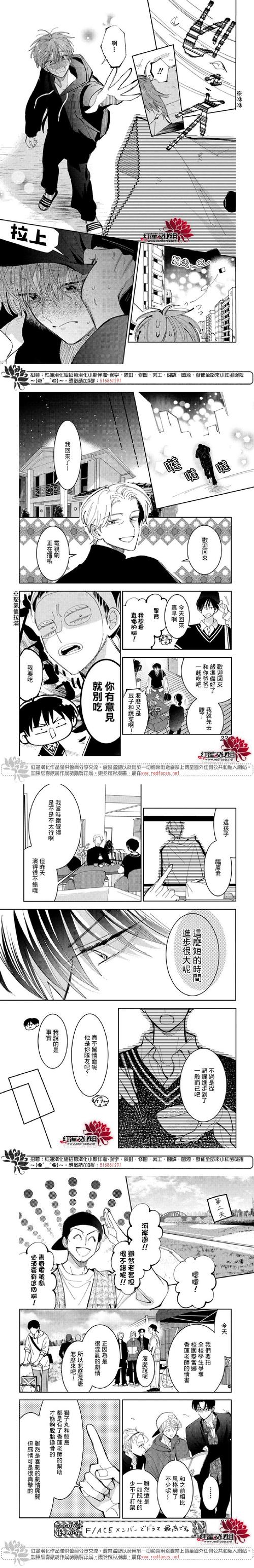 如何成功汉化《隔壁太太今天也独自一人2》安卓版本：详细教程