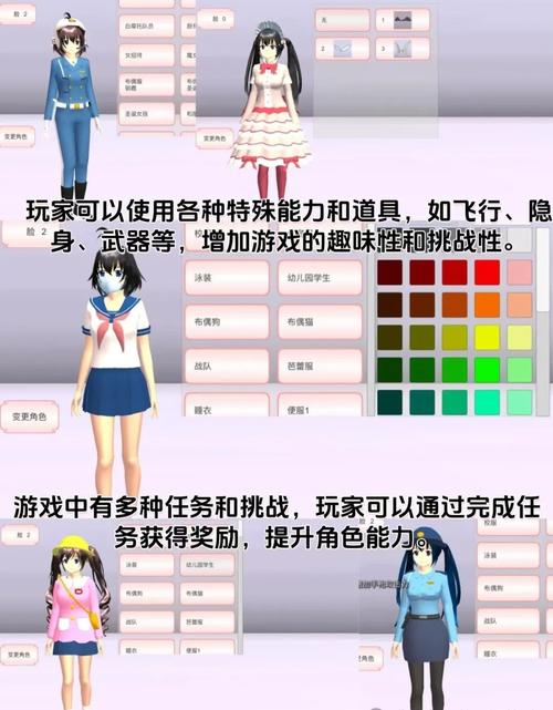 学校物语0.14更新教程：让你轻松获取新版本