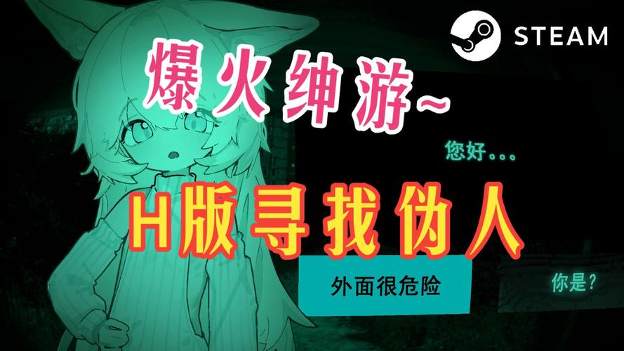 边境之村安卓汉化详细教程：轻松掌握游戏汉化技巧