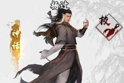 无尽迷宫杨过游戏：深度分析与未来展望