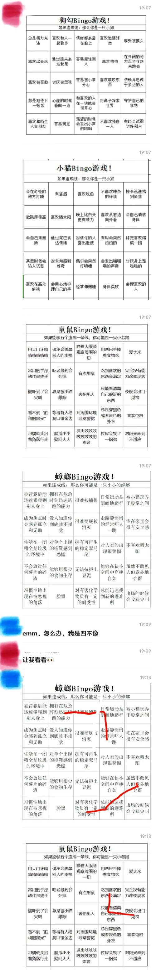 如何查找和更新童话游戏资源的地址：实用教程