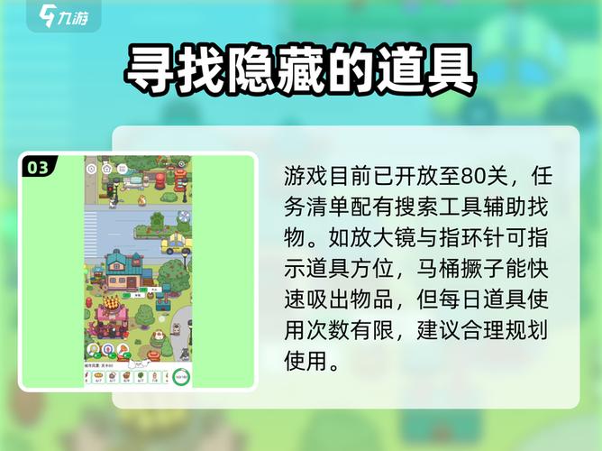 如何查找和更新童话游戏资源的地址：实用教程