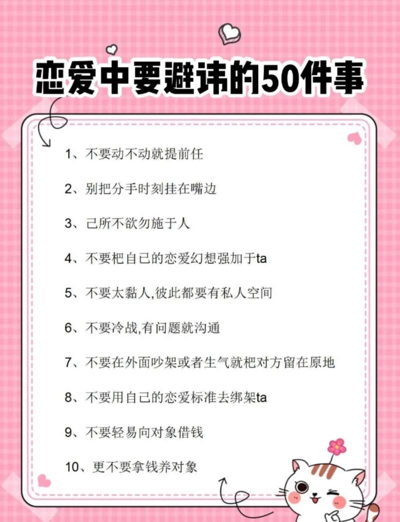 如何有效利用恋爱季节官方网站进行游戏体验
