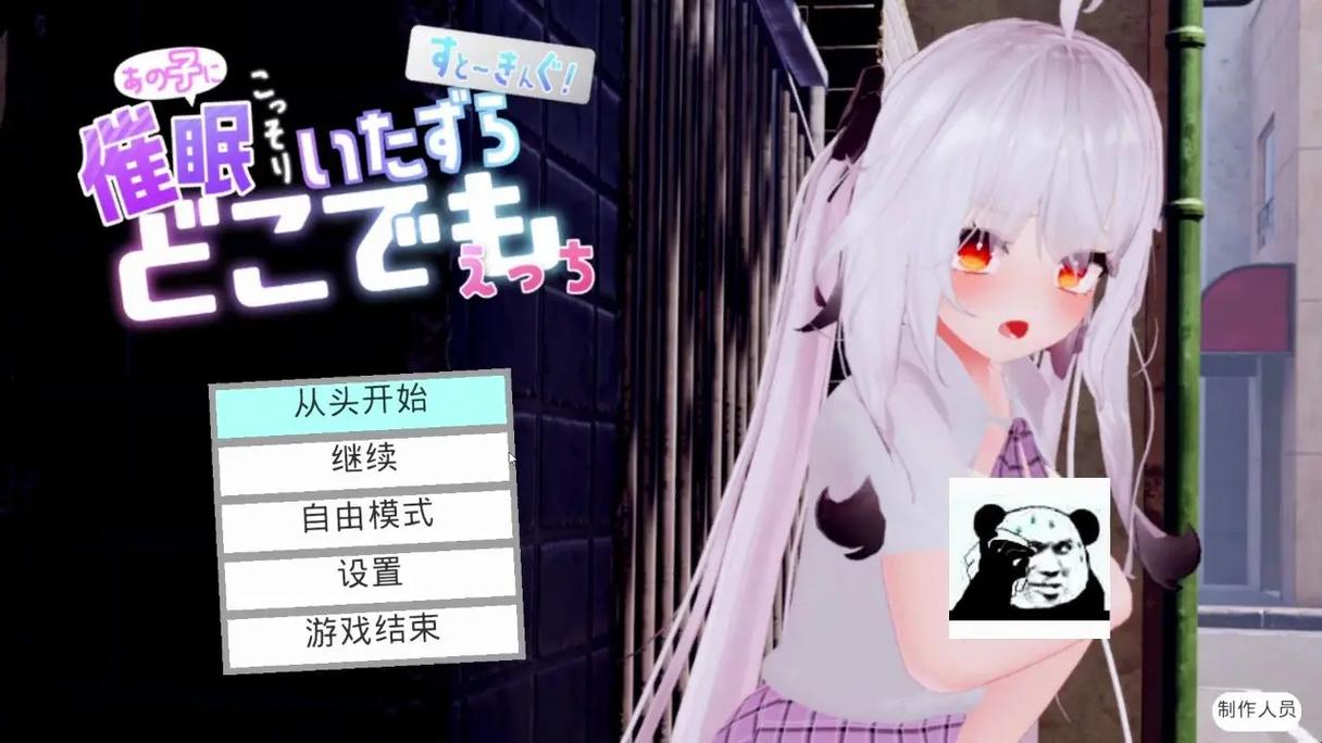 催眠少女版本大全：实用教程与操作指南