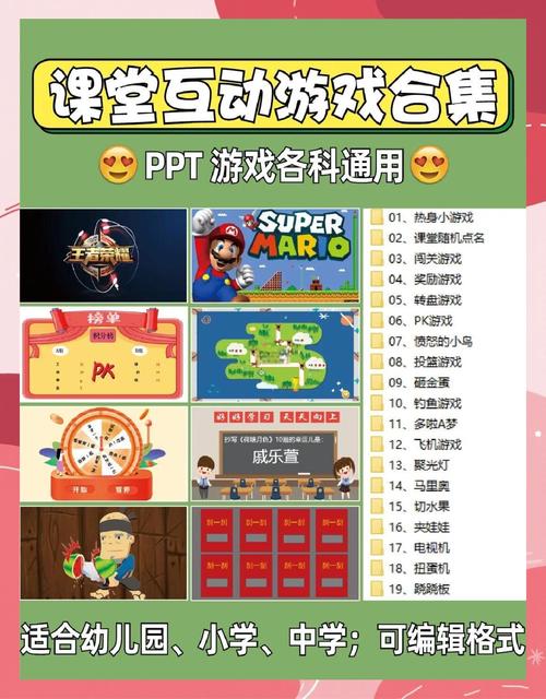 步骤一：了解游戏背景与基本机制