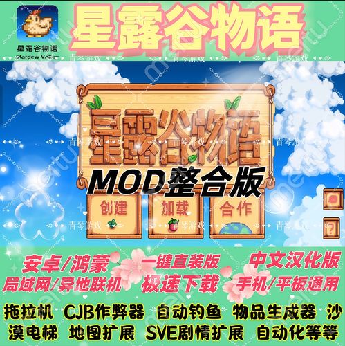 如何在安卓上汉化《我的真实情欲》：详细教程