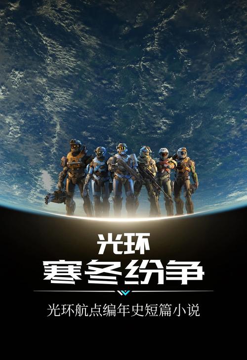 光环v1.6汉化版下载教程：一步一步教你安装和设置