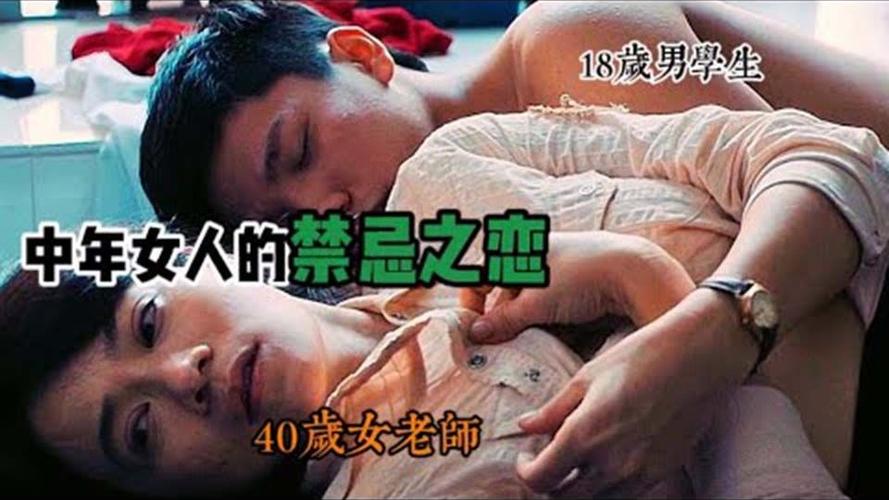 不雅的欲望版本大全:深度剖析与市场趋势