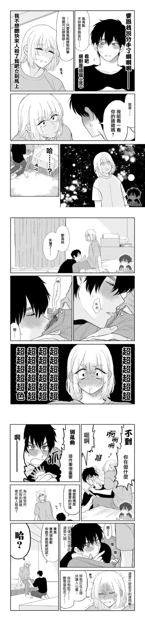 不需要爱汉化版下载的深度剖析与用户导向分析