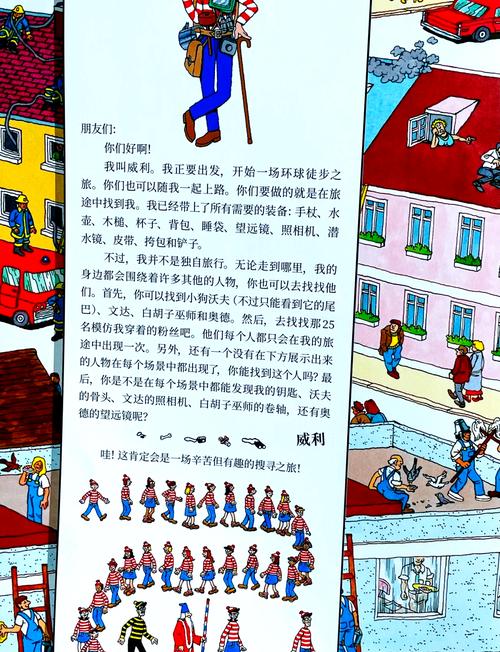 深度解析《威利大冒险安卓》：一款绅士游戏背后的设计哲学与市场影响