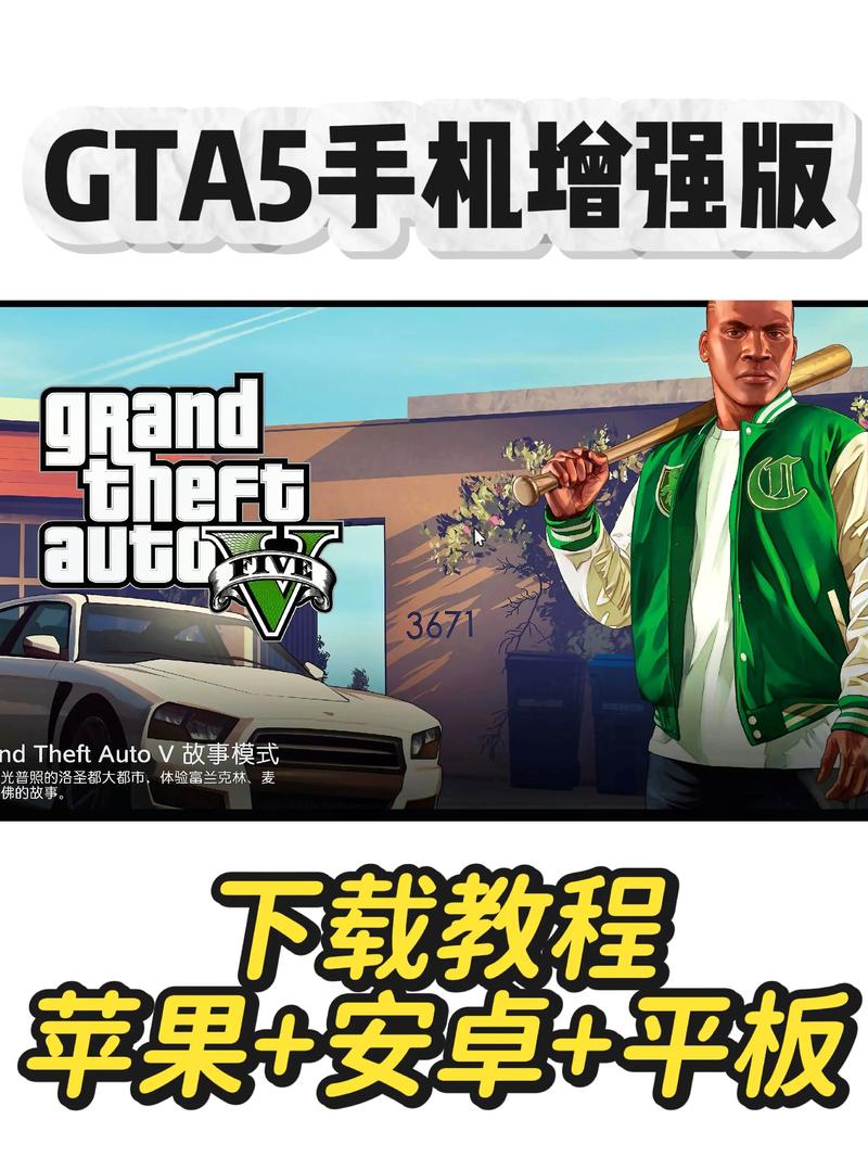 HGTA下载地址：探索与分析绅士游戏的潜力与挑战