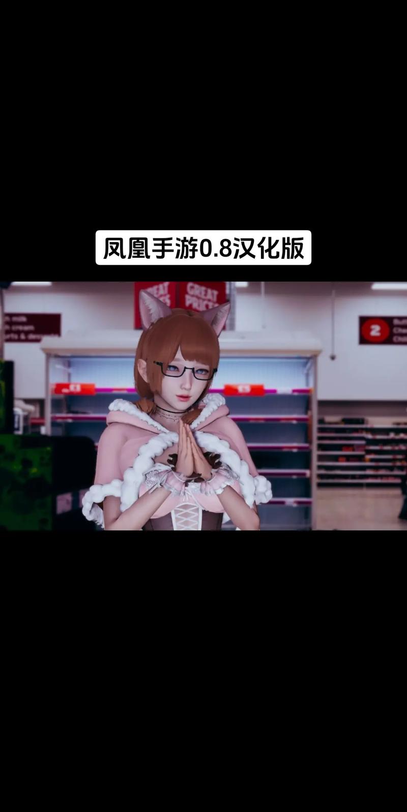 深度解析：凤凰汉化版下载对绅士游戏市场的影响