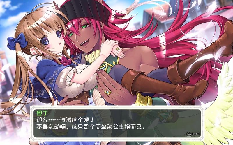 少女骑士救主记汉化版下载的深度分析与实用建议