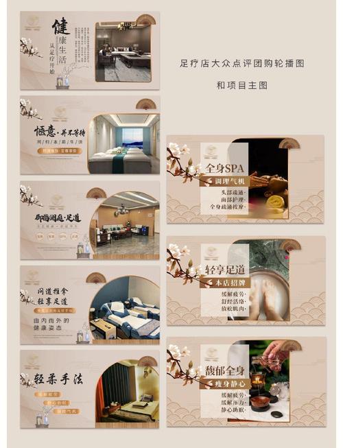 古式按摩店最新趋势分析：市场动态与行业前景