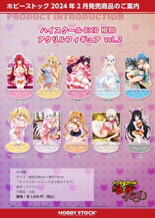 爱欲之塔版本大全：深度解析与实用指南