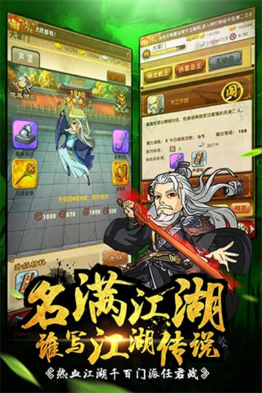 武侠小说安卓游戏的崛起:市场分析与未来展望