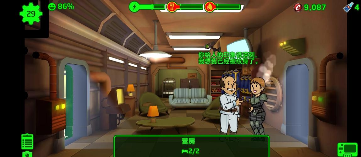 探索辐射避难所H版最新版本的深度与魅力