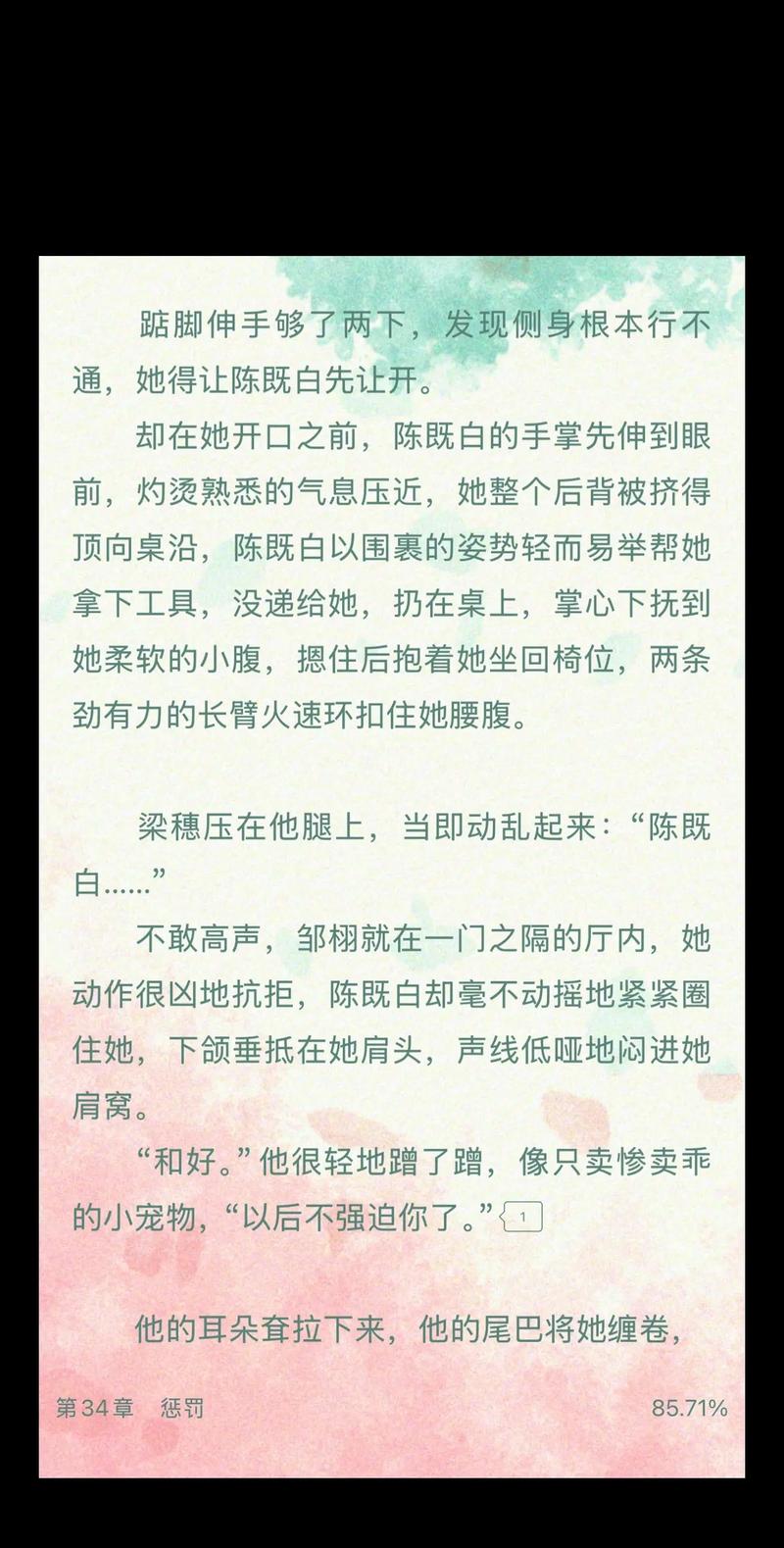 M上攻略合集官网:深入分析与实用建议