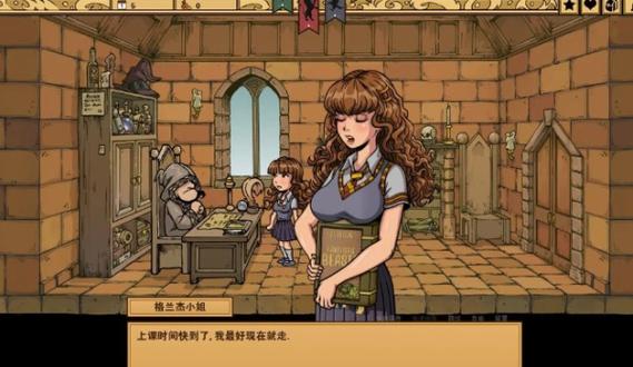 探索教育赫敏V1.46魔改官方网站的深度分析