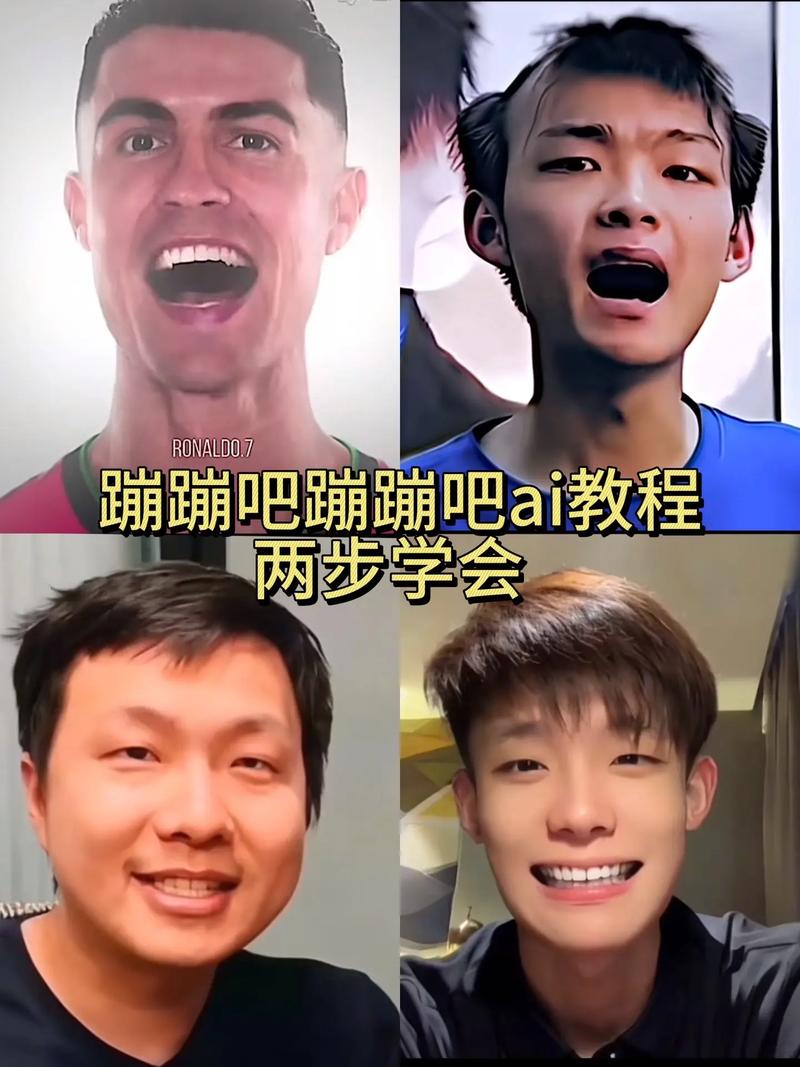 AI换脸综艺杨过游戏的深度分析与未来展望