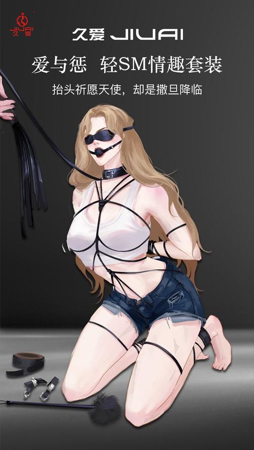 欲望的束缚最新版本分析：游戏更新与玩家体验的深度解读