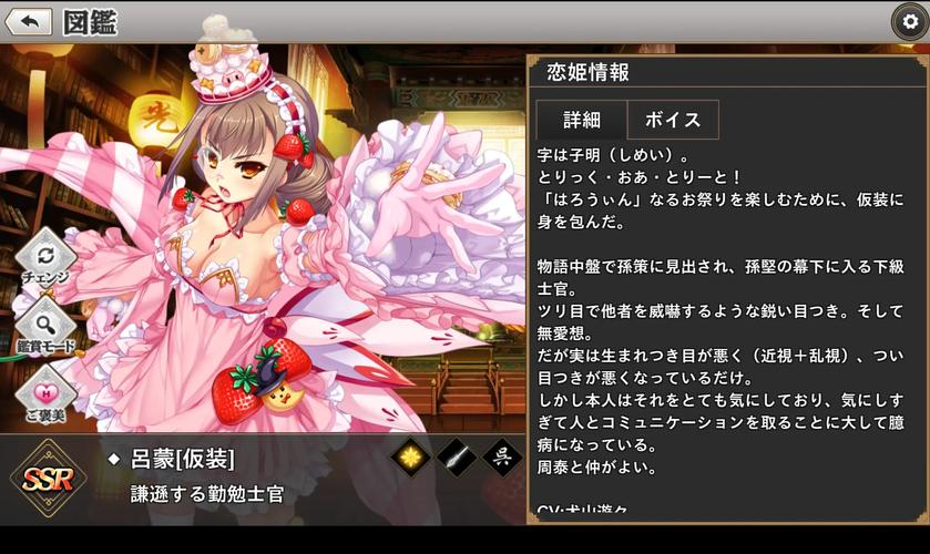 深度解析恋姬无双更新地址的市场影响与发展动态