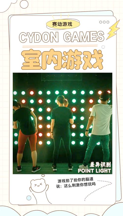 双人会所游戏攻略：打造完美体验的深度分析