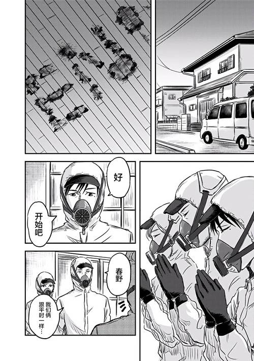 深度分析：危险的回家路汉化版最新更新内容