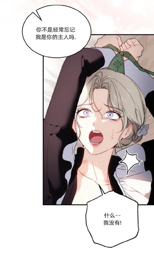 精灵女上司的训狗术下载指南与深度分析