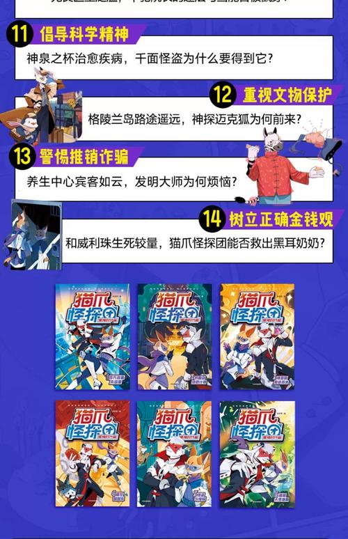 解析猫研社最新版本:绅士游戏的创新与突破