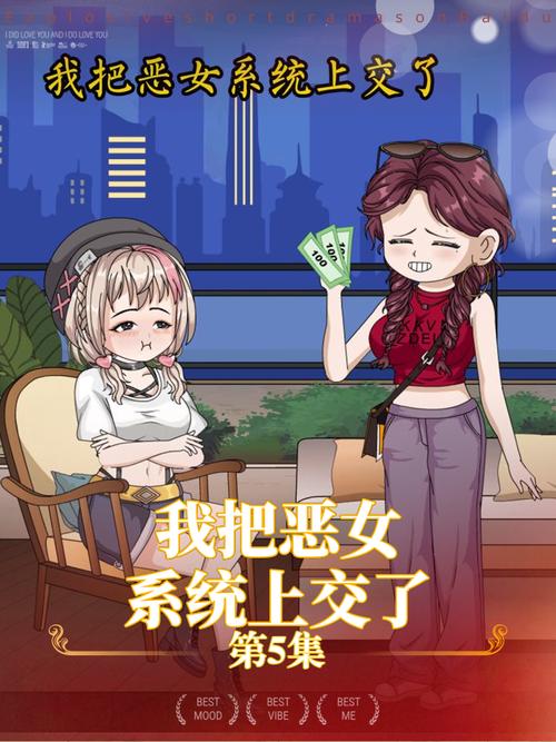 以女友为赌注游戏介绍：潜在风险与心理分析