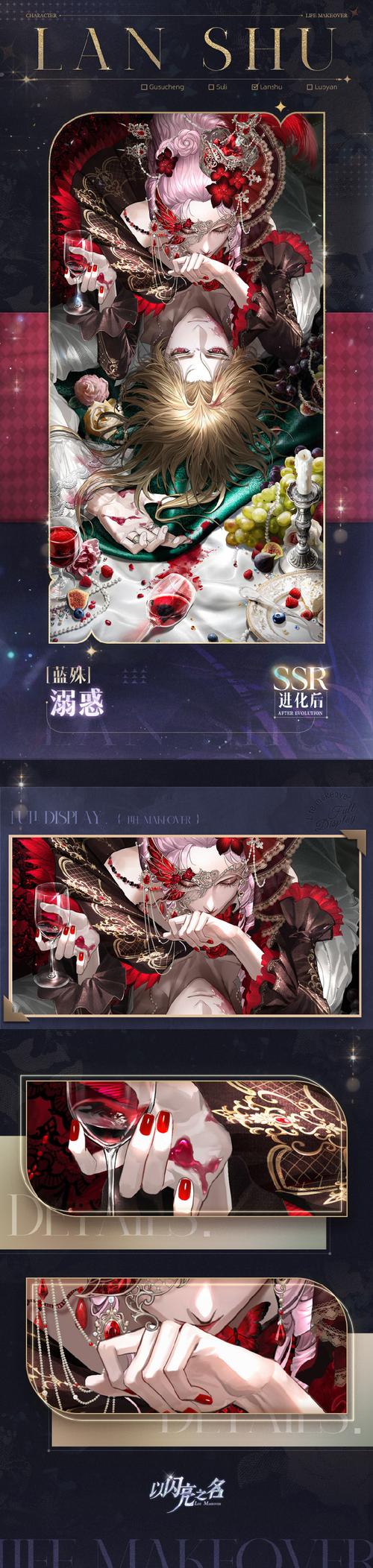 以女友为赌注游戏介绍:潜在风险与心理分析