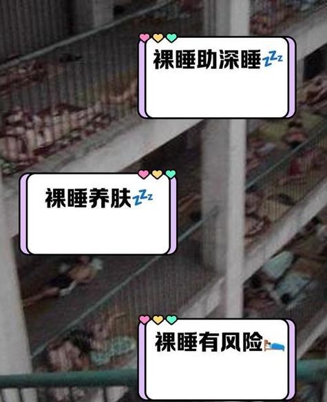 探索裸体学院：游戏下载的全方位解析